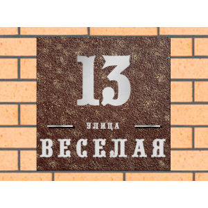 Квадратная рельефная литая табличка на дом купить в Ленинск-Кузнецке артикул ЛТ013 коричневая с патиной